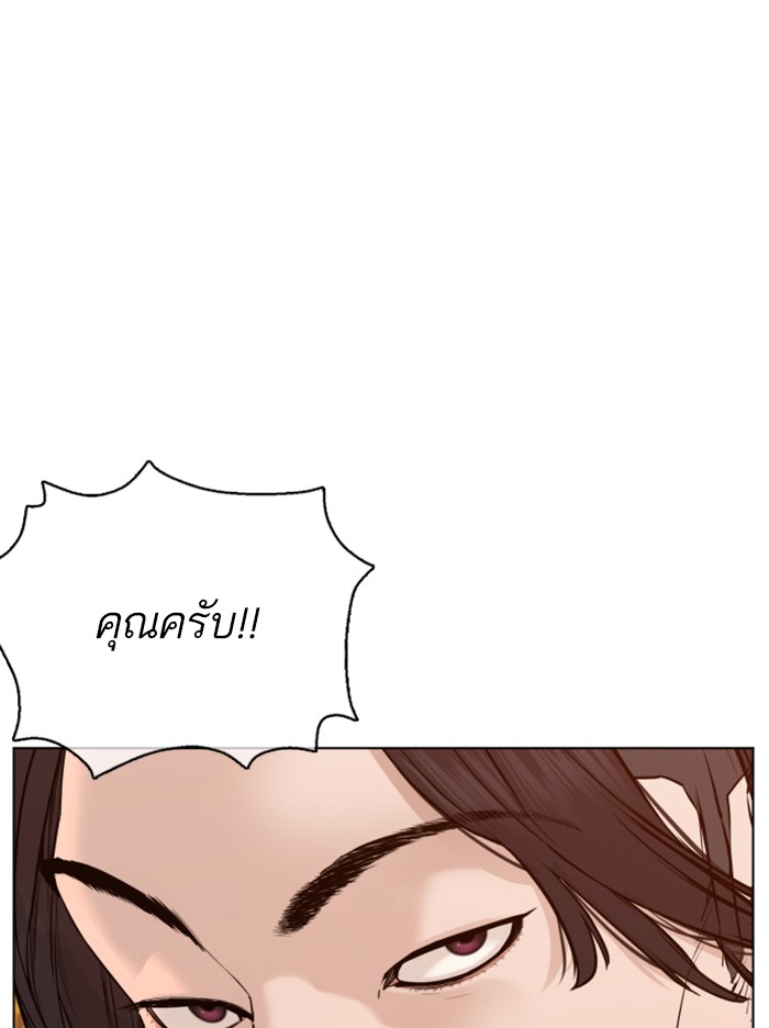 หน้า 131