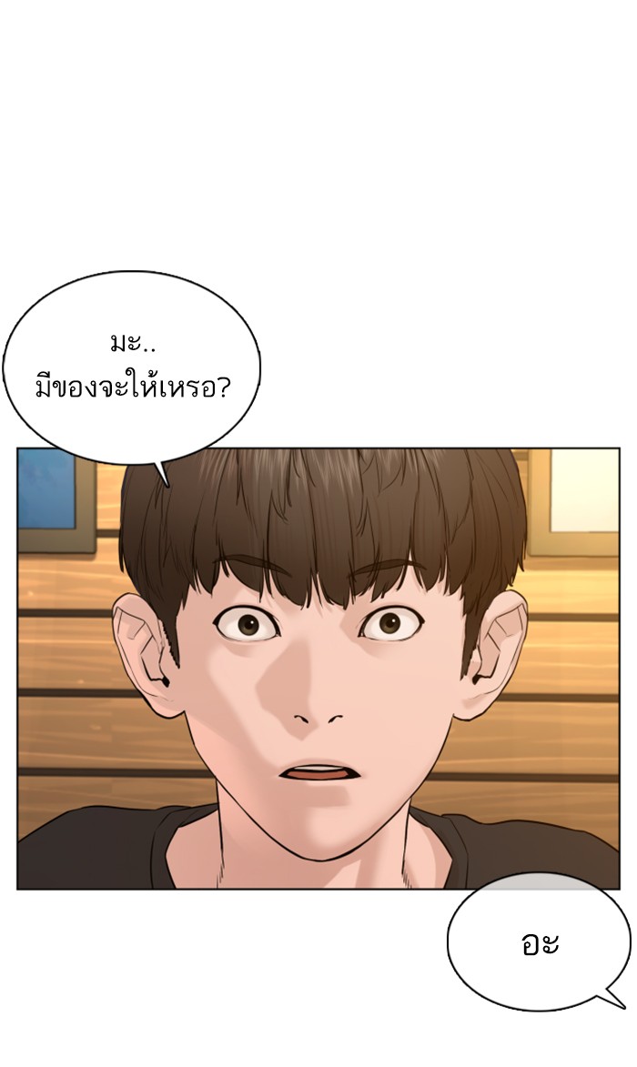 หน้า 136