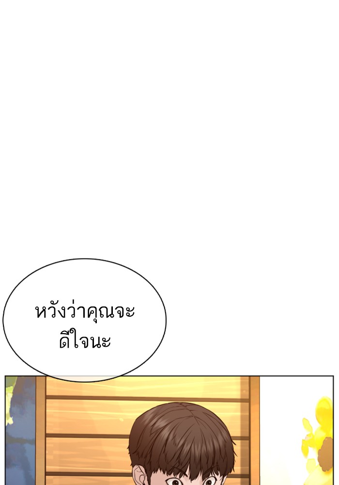 หน้า 139