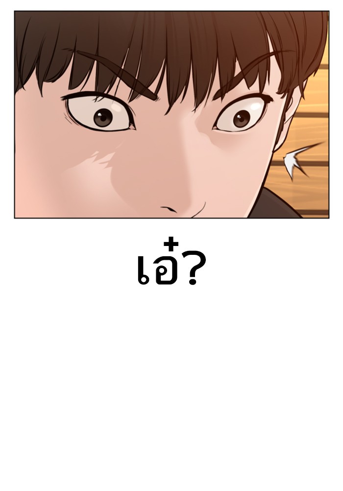 หน้า 141