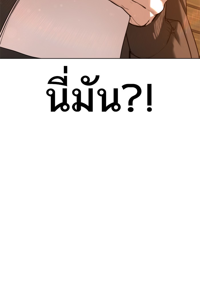 หน้า 143