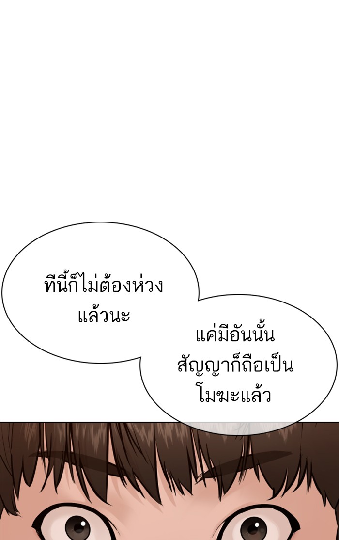 หน้า 161