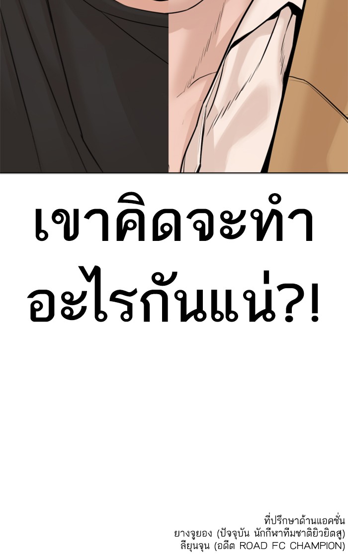 หน้า 165