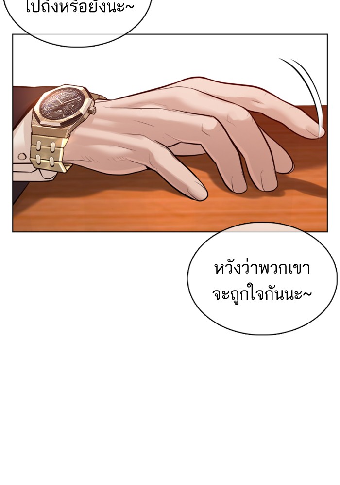 หน้า 122