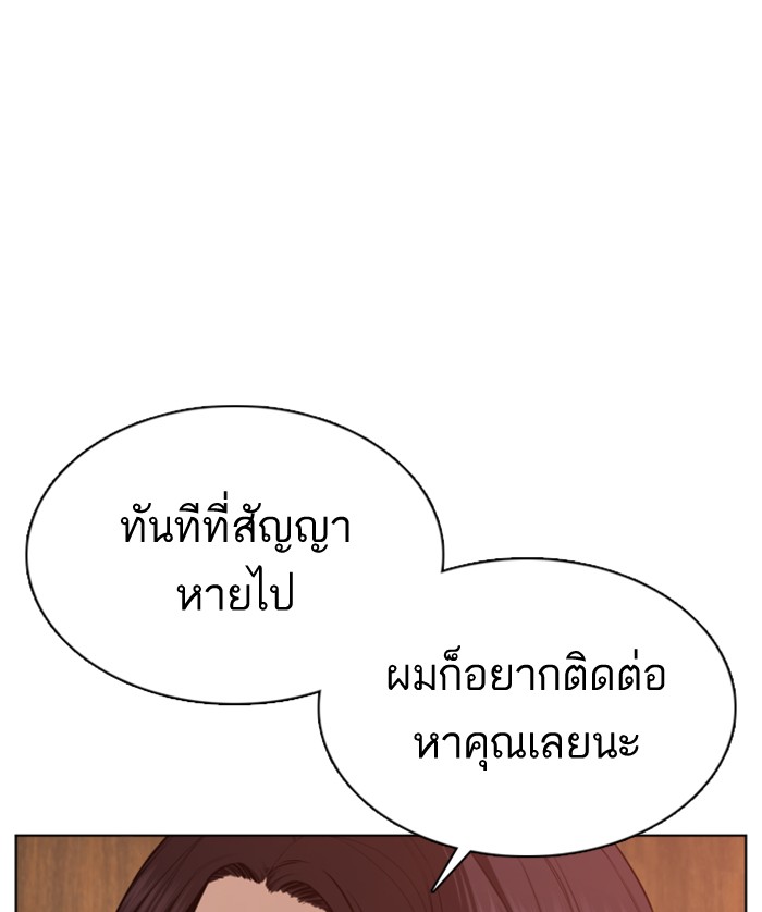 หน้า 140