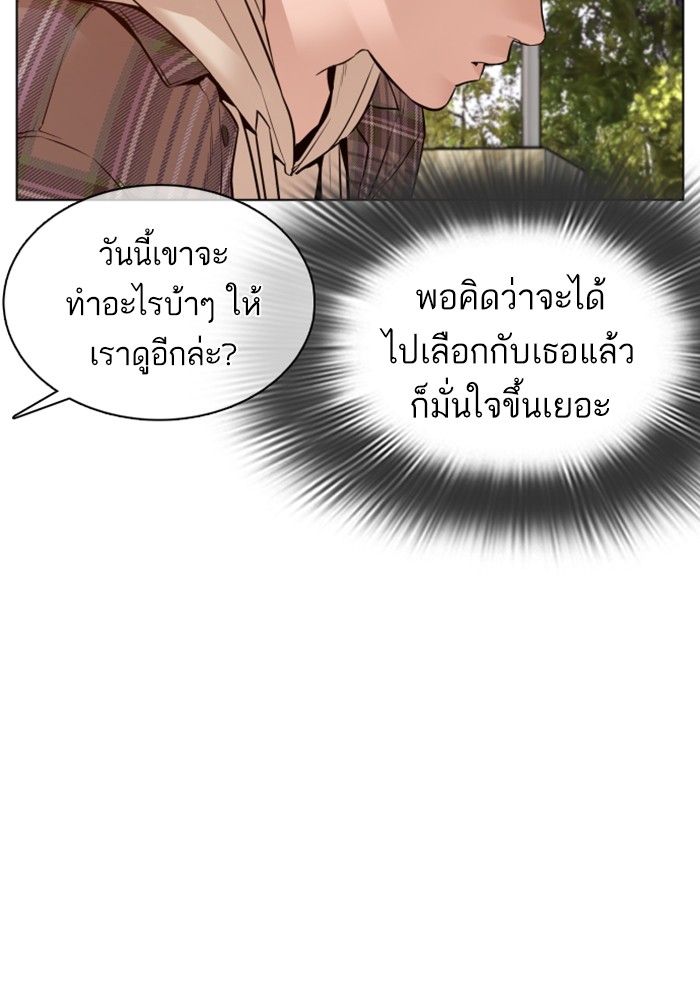 หน้า 140