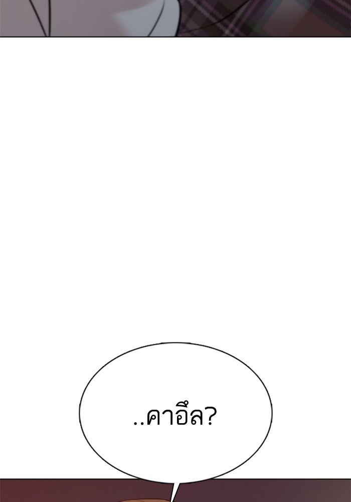 หน้า 145