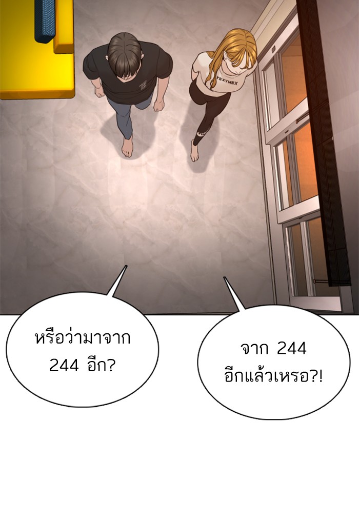 หน้า 119