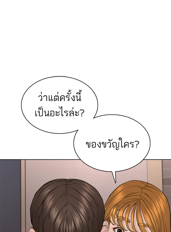 หน้า 122