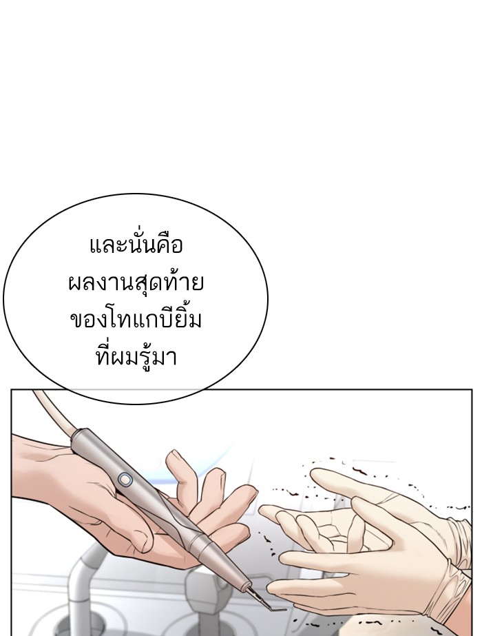 หน้า 107
