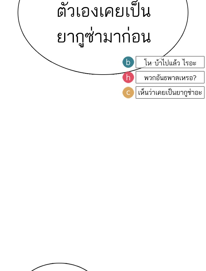 หน้า 122