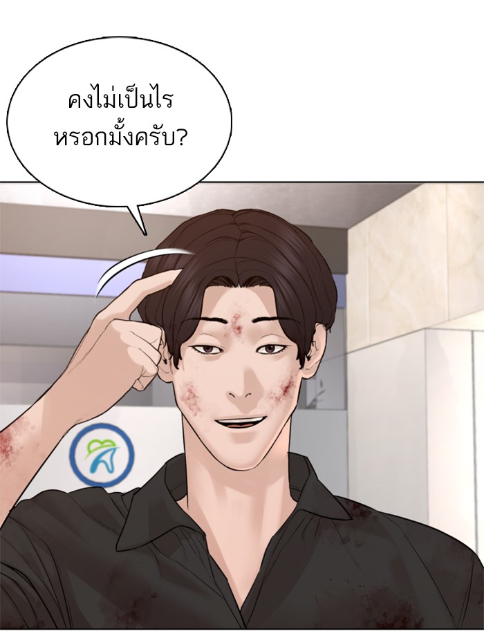 หน้า 145