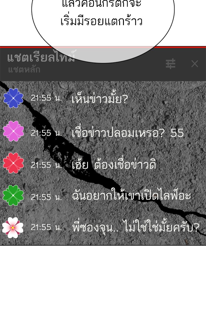 หน้า 106