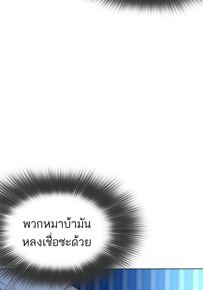 หน้า 117