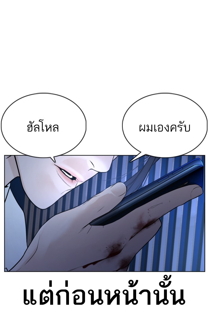 หน้า 119