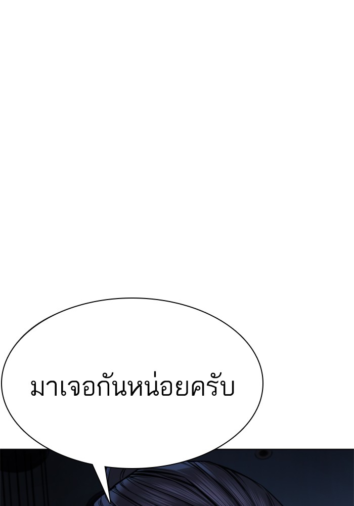 หน้า 120