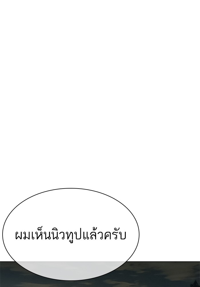 หน้า 122
