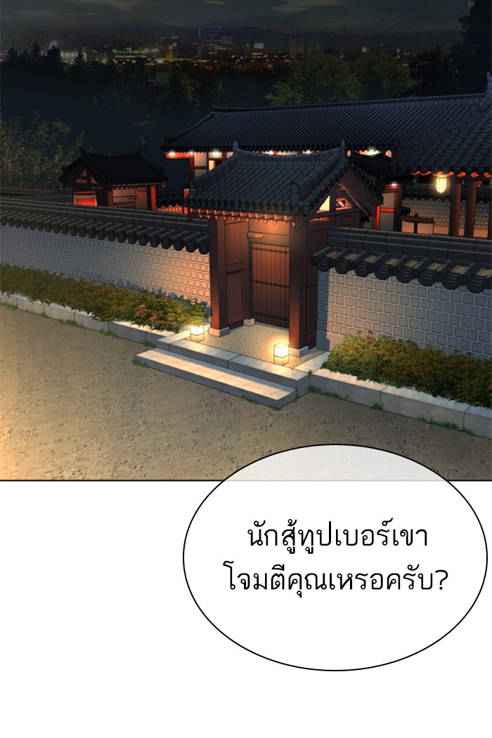 หน้า 123
