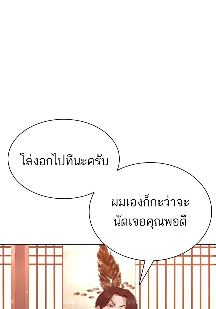 หน้า 124