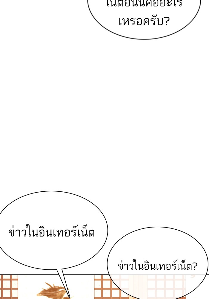 หน้า 126