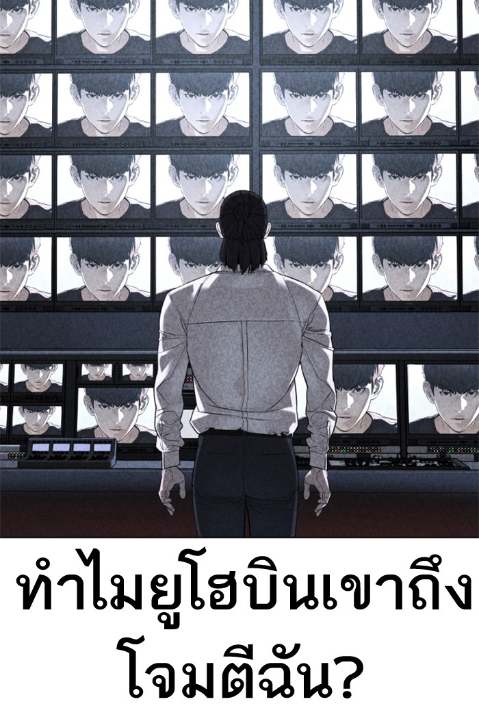 หน้า 133