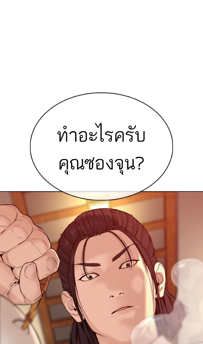 หน้า 136