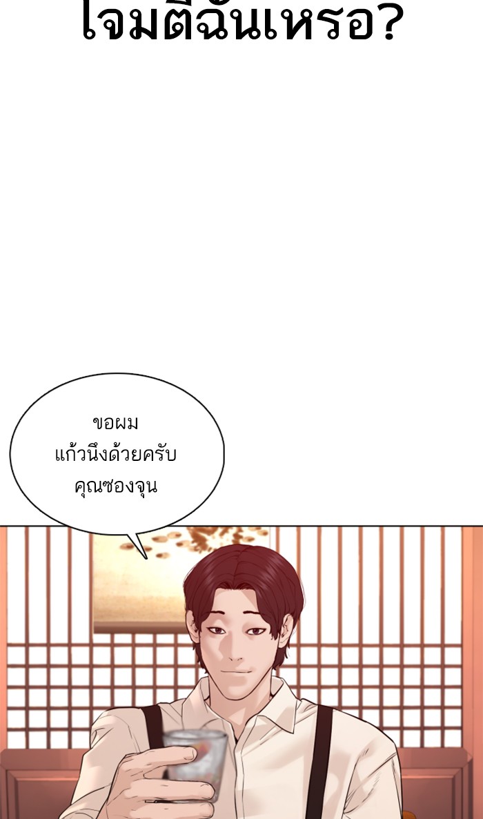 หน้า 138