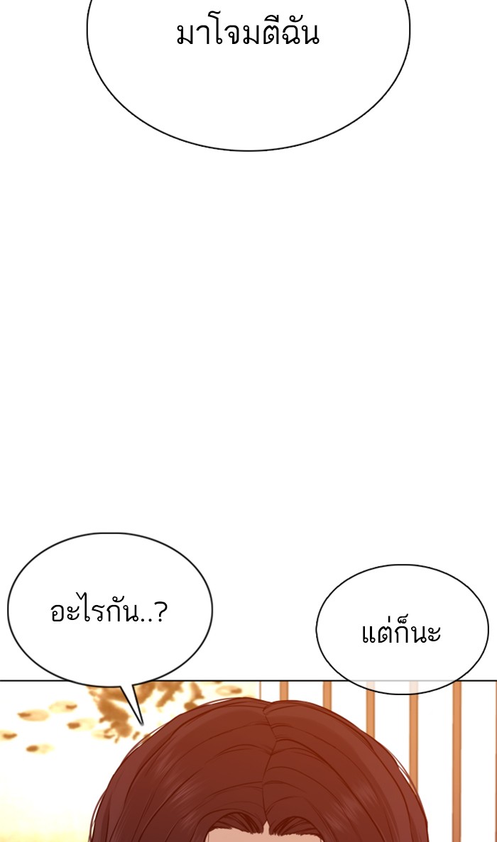 หน้า 144