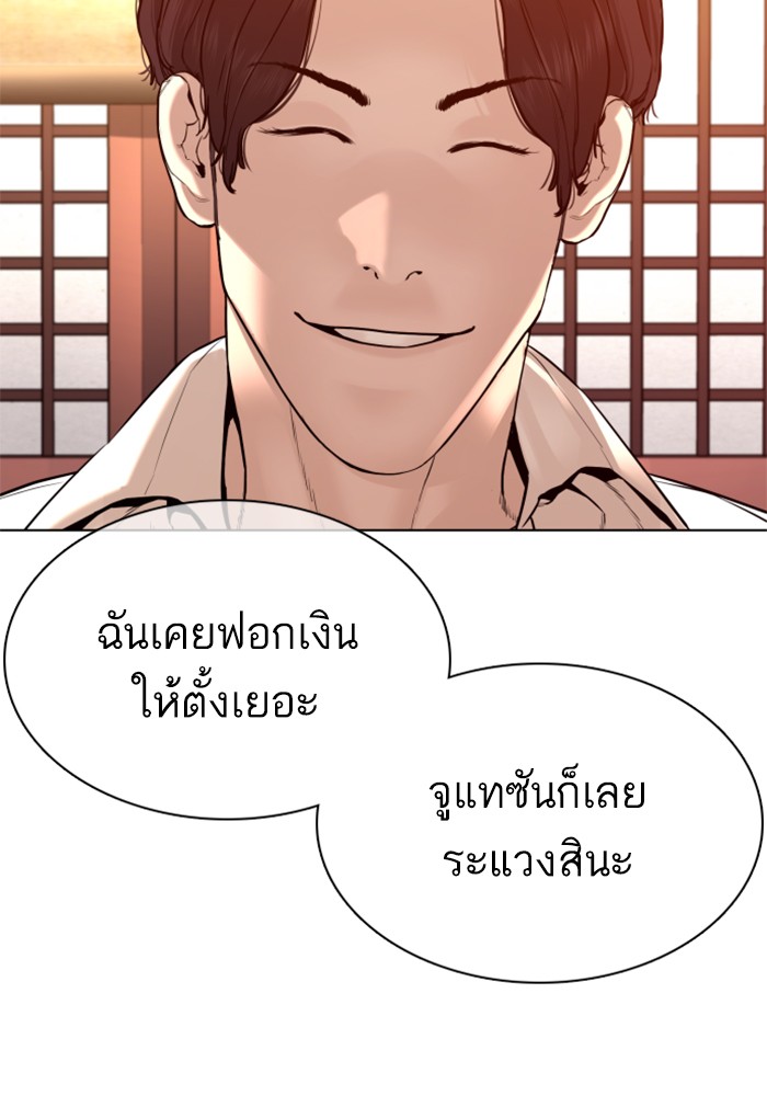 หน้า 145