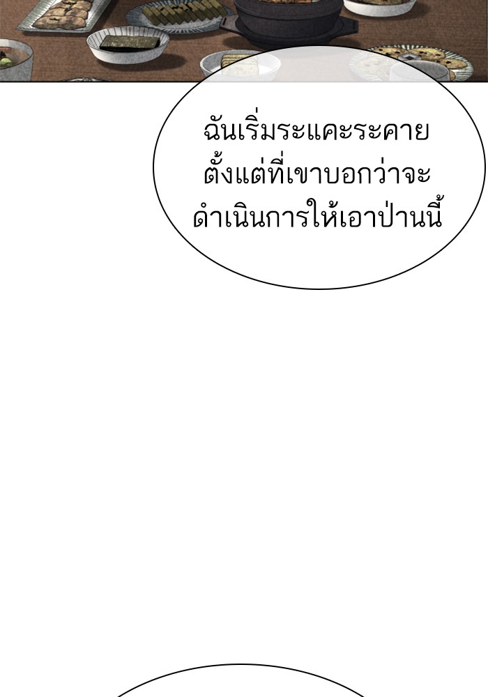 หน้า 149