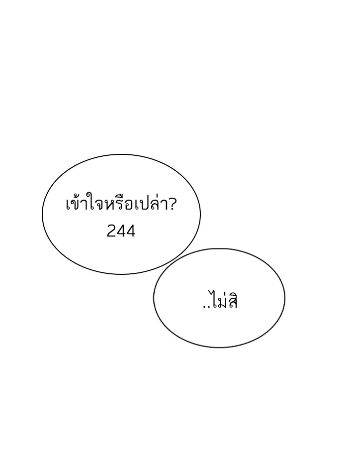 หน้า 157