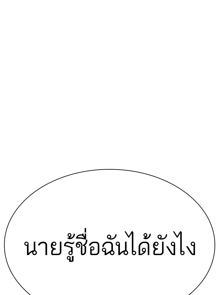 หน้า 161