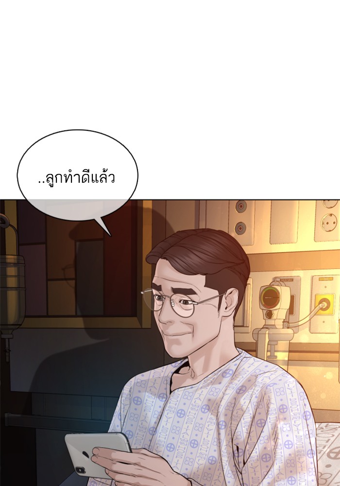 หน้า 122