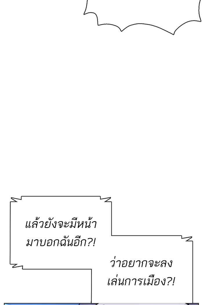 หน้า 145