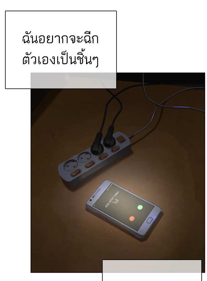 หน้า 180