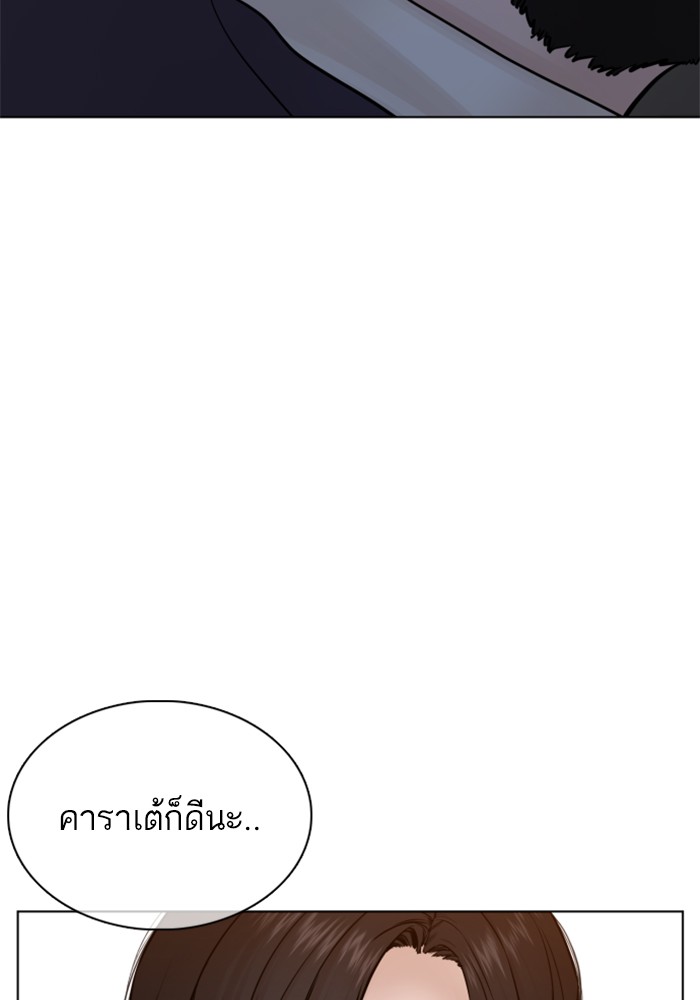 หน้า 122