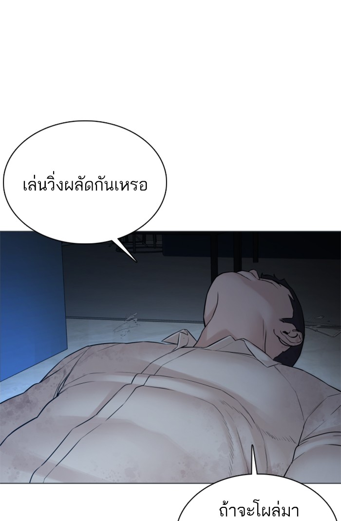 หน้า 127