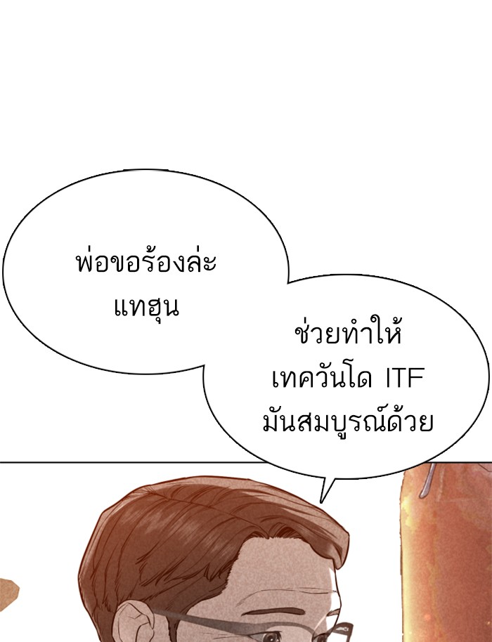 หน้า 164