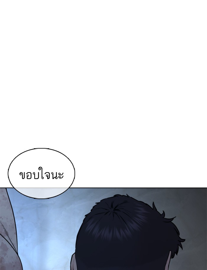 หน้า 173