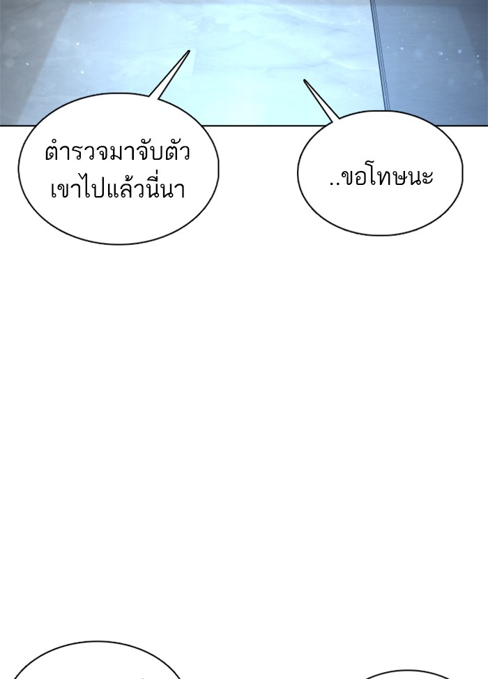 หน้า 119