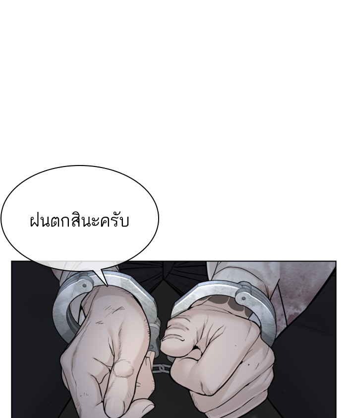 หน้า 126