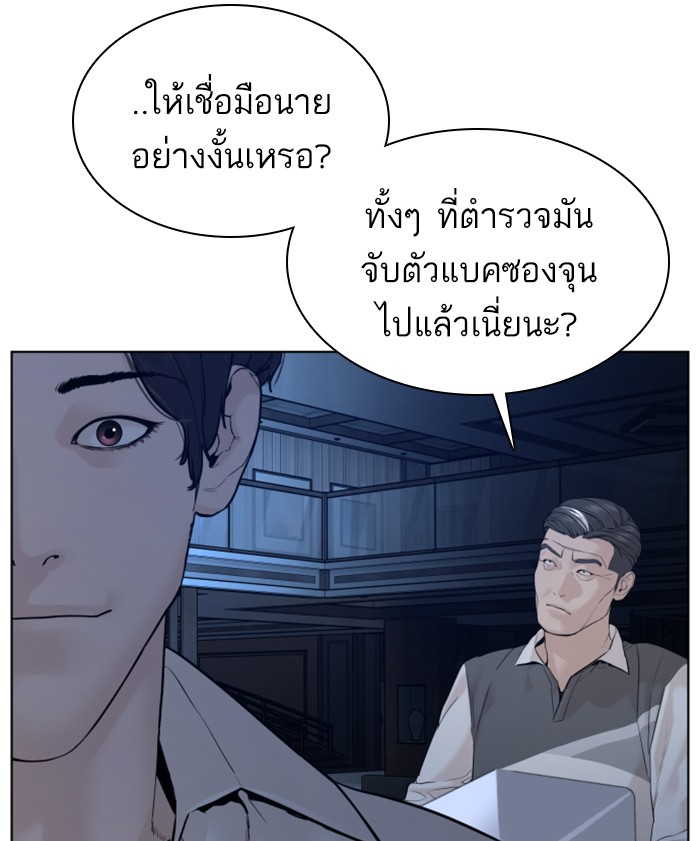 หน้า 140