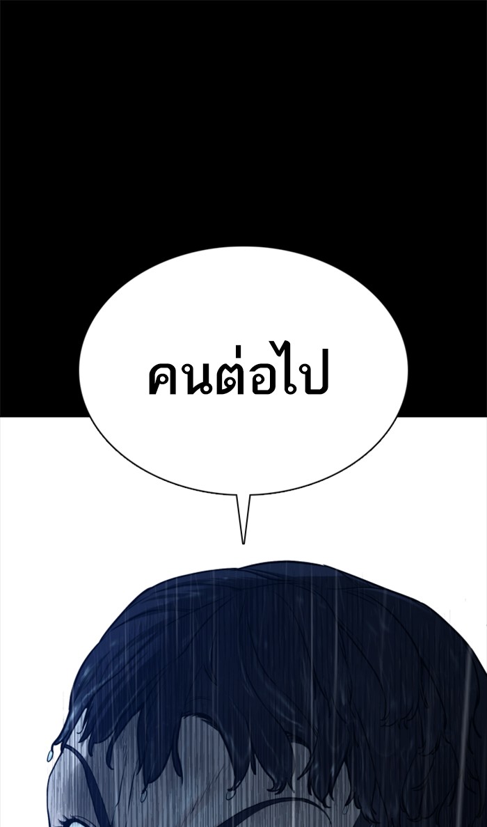 หน้า 107