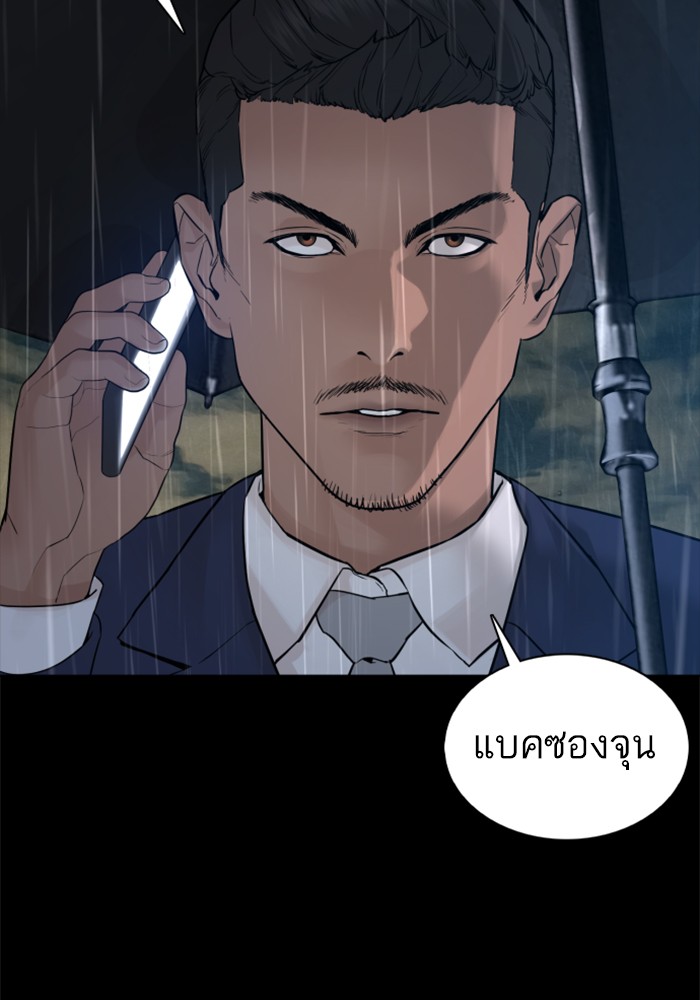 หน้า 118