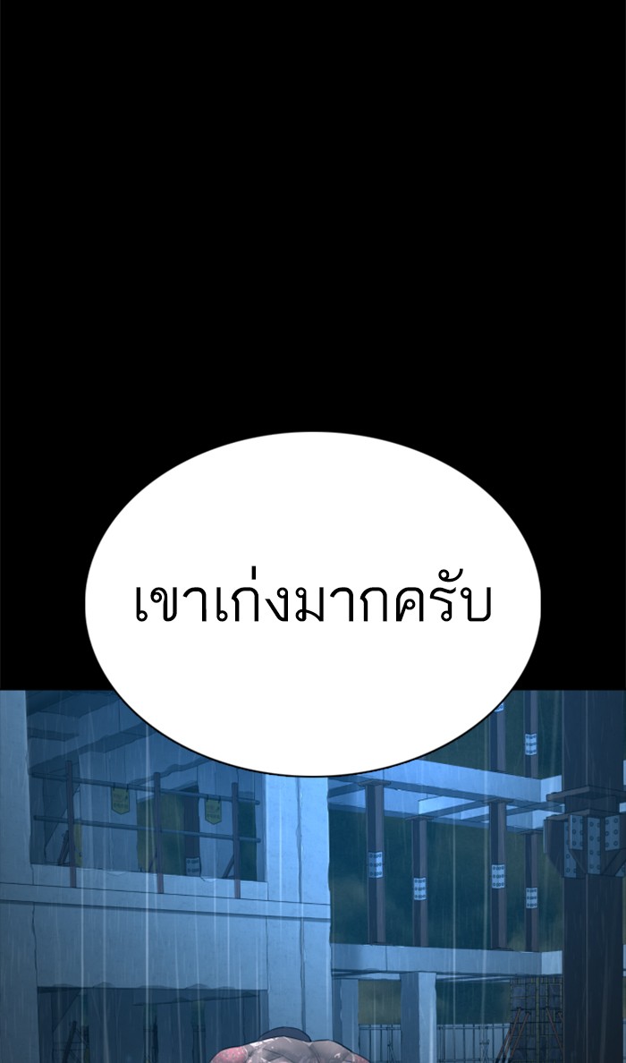 หน้า 119