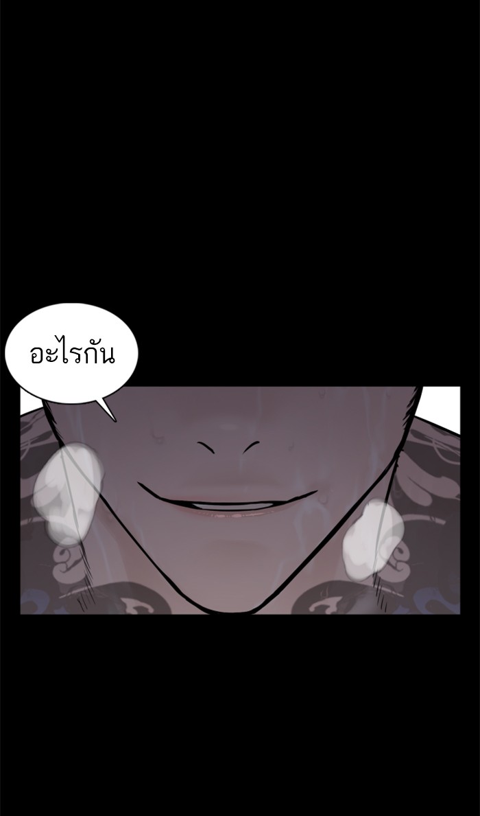 หน้า 121