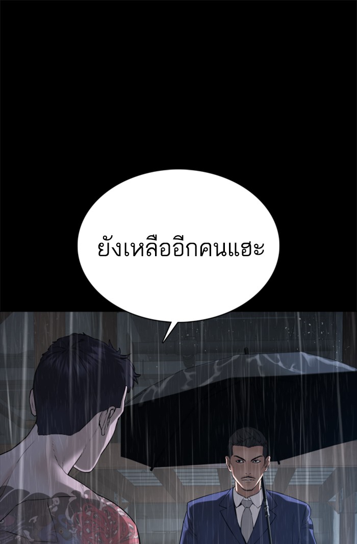 หน้า 122