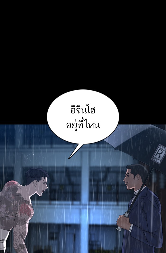 หน้า 124