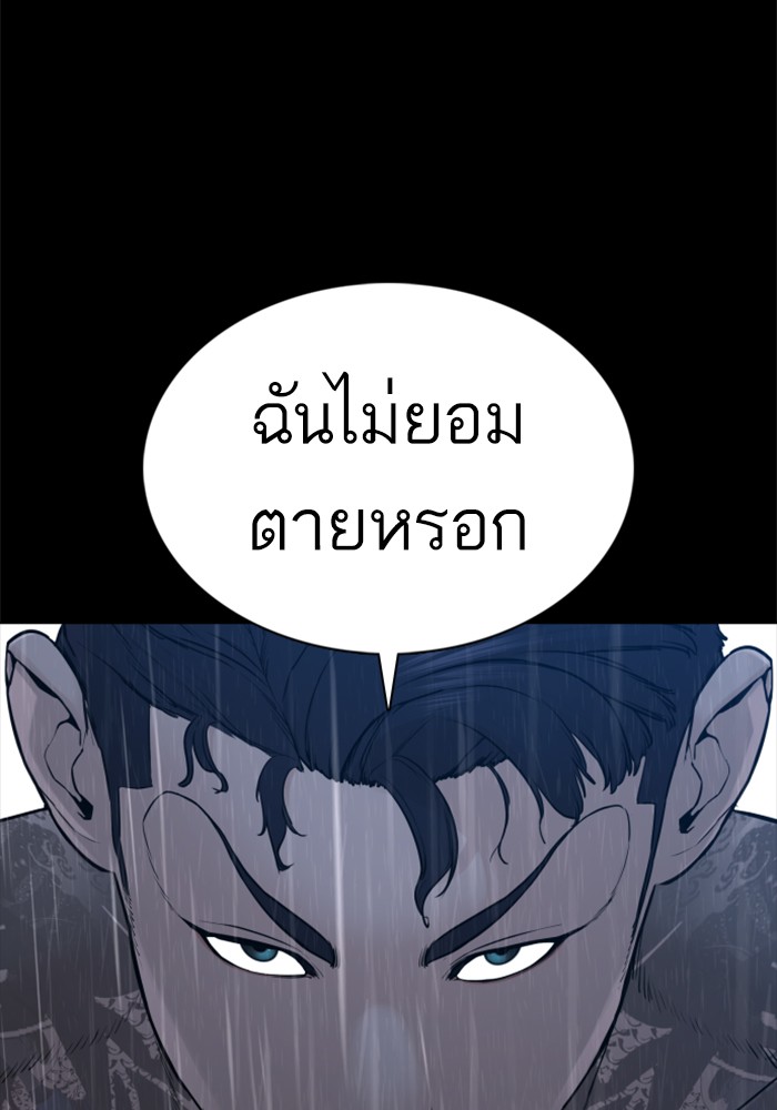 หน้า 127
