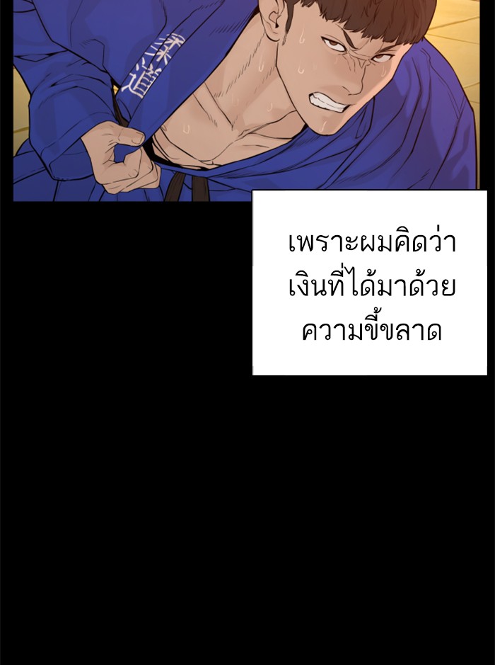 หน้า 107